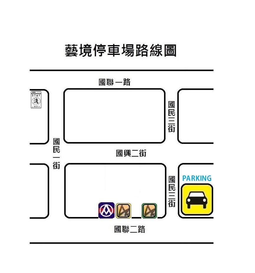 花蓮市アート ゾーンアパートメント エクステリア 写真